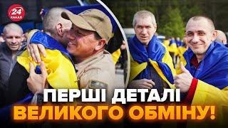 Перші секунди ВЕЛИКОГО ОБМІНУ! Зеленський вийшов з ЕКСТРЕНИМ ЗВЕРНЕННЯМ. Сотні ГЕРОЇВ ВДОМА (ВІДЕО)