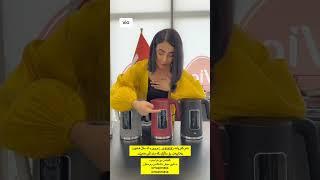 Electric Kettle Vio smart