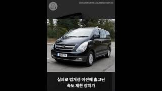 법타렉스의 질주#Shorts