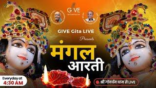 Mangal Aarti Live From Shri Govardhan Dham, Vrindavan