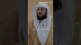 شاهد - التفاضل في خلق الله #محمد_العريفي #الشيخ_محمد_العريفي