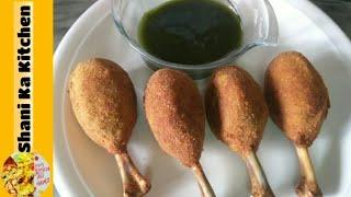 Chicken Drumsticks Recipe by Shani Ka Kitchen
