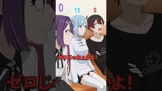 何をした数字でしょう？#Plottアニメ