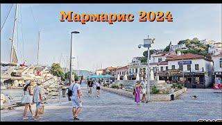 Мармарис 2024 | Лучший курорт Турции?! | ЦЕНЫ | Марина Нетсель и Старый Город | СТОИТ ЛИ ЕХАТЬ?!