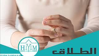 حكم زواج الأرملة بدون ولي