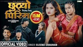 Eleena Chauhan - New Song - Chhutyo Pirima (Breakup Party) Sanjana Gurung, Sanjay Bishwokarma