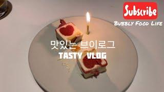 Restaurant Guide Seoul | 명동맛집, 남산맛집, 프랑스, 라망시크레, 레스케이프 호텔 (Fine dining restaurant in Seoul)