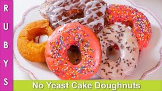 No Yeast Cake Doughnuts with Chocolate, White, & Pink Glaze Recipe in Urdu Hindi - RKK