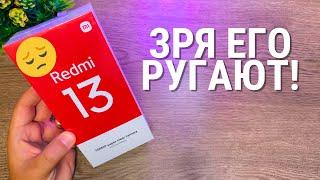 Обзор Xiaomi Redmi 13  вот почему я купил СЯОМИ!