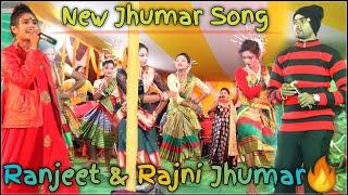 Ranjeet & Rajni Jhumar Program Video 2020  Ranjeet Mahato Kudmali Jhumar Song