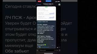 Вот это я понимаю доброе утро! Больше в тгк #прогноз #мем #прогнозынахоккей #ставки #прогнозист
