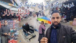 Why Expensive Everything in Dadyal City Azad Kashmir | Shopping for Poor People's | Rain Vlog Dadyal