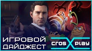 ИГРОВЫЕ НОВОСТИ НЕДЕЛИ CROSPLAY ( Новости PS5, MAFIA: DEFINITIVE EDITION, BATTLETOADS, COD COLD WAR)