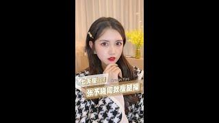 瘦腿秘籍来咯，一周练出细长大美腿！