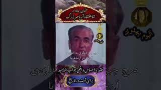 من همواره انسانی عرفانی بودم ‌معتقدم وظیفه ای به عهده من است