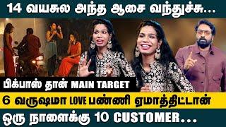 ஒரு நாளைக்கு 10 CUSTOMER.! Transgender Darsling Rajeshwaran Emotional Interview | King 24x7