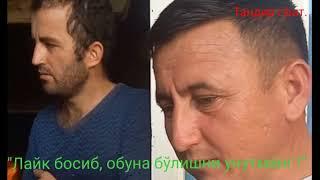 Сурхондарё Сариосиё туман Мўмин тандир.( Тандир гўштида бир кун.)