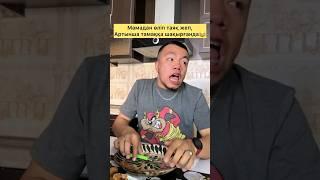 МЕДЕТ ЖАН ВАЙН | ҚАЗАҚША ВАЙН  #медетжан #вайн