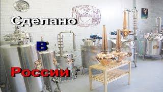 Медный шлем для виски. Аламбик. Медный дистиллятор.