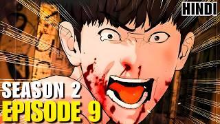 Viral Hit Season 2 Episode 9 Explained in Hindi | "manhwa breakdown" | AniKatha