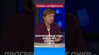 ПРОГРЕССИВНЫЕ ОЧКИ - Что это? #shorts #глаза #очки #офтальмология #npivnenko