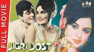 Jigri Dost | Hindi Full Movie | 1969 | Jeetendra, Mumtaz | Full HD 1080p