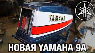 ️Новая YAMAHA 9A с хранения