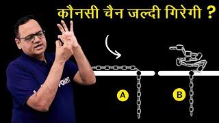 Important Physics Concept  Don't Miss This Solution Pramod Maheshwari Sir Physics for JEE and NEET