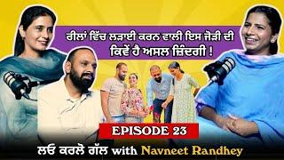 Lao karlo Gal | Podcast Ep 23 | Navneet Randhey | Sandeep & Sukhjeet