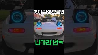 미국이 마음 먹고 미치면 세계도 같이 미치는 이유ㅋㅋㅋㅋ