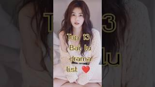 Top 13 Bai lu drama list  #youtube #kdrama #top10 #myfavdrama #bailu