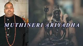 Muthineri Ariyatha By Deshan Styler Naidoo