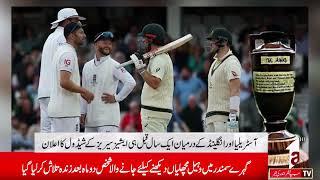 Sports News || A1TV || 16 OCTOBER 2024