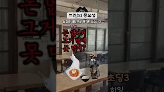 요즘 초딩들 근황