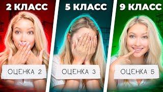 Как отличается Русский Язык в 2/5/9 КЛАССЕ!? (Вся правда про школьную программу)