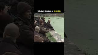 지금 이 순간 행복해지는 비밀을 알려드려요, 틱낫한의 행복 #틱낫한 #횅복 #불교 #불교공부 #명상