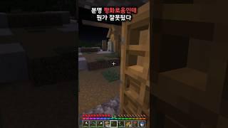 근처에 몬스터가 있어 쉴 수 없습니다..?