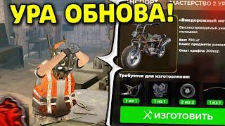  СЛИВ КРАФТА и ОБНОВЫ на БЛЕК РАША! НОВЫЕ БИЗНЕСЫ и (мб) ЦЕНТРАЛЬНЫЙ РЫНОК BLACK RUSSIA