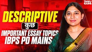 Kuch Must prepare Essay Topics for IBPS PO MAINS DESCRIPTIVE SECTION 2024 | TANU GARG