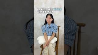 침구회사 대표가 선택한 여름이불은? 가장 시원한 것도 알려주세요! #여름이불 #냉감이불 #이불추천 #열대야 #더위