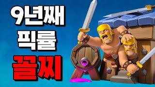 바두막에 대해 알아보자
