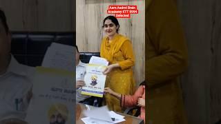 Student ਤੋਂ Teacher ਤੱਕ ਦਾ ਸਫ਼ਰ ਲਖਵੀਰ ਕੌਰ | ETT 2nd Paper Preparation | ETT 5994 jobs | ETT Paper