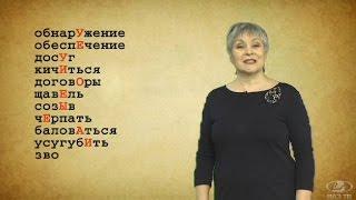 "Говорим правильно". 13 выпуск