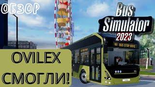 BUS SIMULATOR 2023 - БОЛЬШОЙ ОБЗОР | OVILEX НАКОНЕЦ-ТО СМОГЛИ!