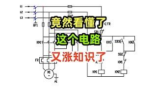 电路实例，电路图讲解，如何看懂电路图