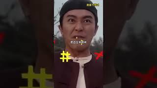 現在做這3件事，5年後成功脫貧!     #富人 #思維 #格局 #shorts