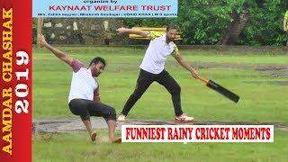 Funniest Rainy Cricket Moments At AAMDAR CHASHAK 2019 MIRAROAD