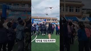 대박 터트리는 운동회? #shorts #자연인광현이