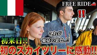 【FREE RIDE】日本に着いたばかりの外国人を車でおもてなししてみた　#FREERIDE #外国人 #おもてなし