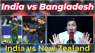 Pak Cricket Fans | No one can save India from Bangladesh Team | IND VS NZ test series